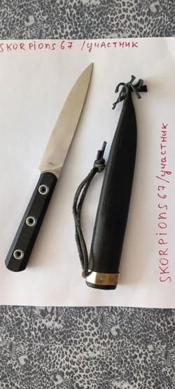 Продам финку от NikTur, специалист с guns.ru