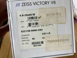 продам    ZEISS Victory Diarange M 2.5-10x50 T&quot;, \   ZEISS  VICTORY V8 4.8-35x60 M