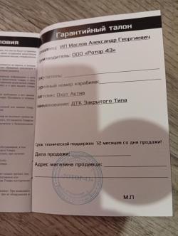 Продам газо разгруженный ДТК на 7.62х51