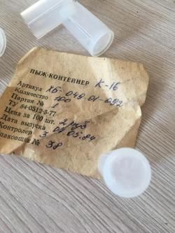 Продам гильзы 16 кал 