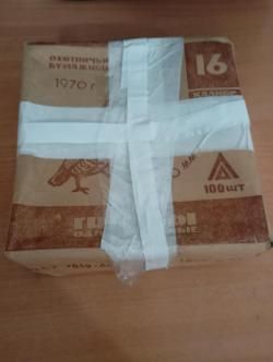 Продам гильзы 16 калибр