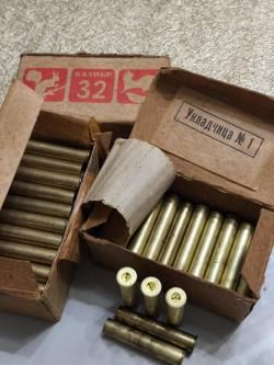 Продам гильзы 32 калибра