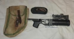 Продам ММГ ГП-25 "Костёр"