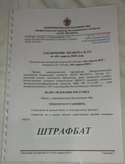 Продам ММГ ГП-25 "Костёр"