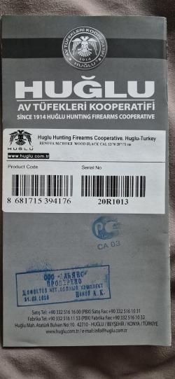 Продам HUGLU RENOVA WOOD BLACK 12//76