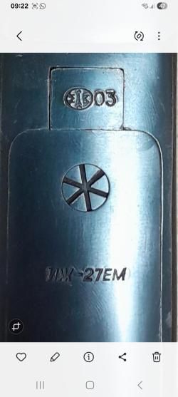 Продам ИЖ 27 ЕМ