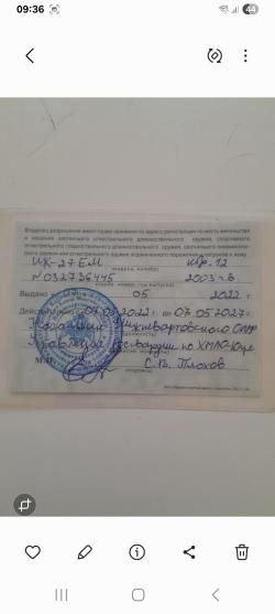 Продам ИЖ 27 ЕМ