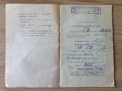 Продам ИЖ-27Е 1973г. экспорт  г. Москва