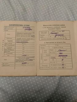 Продам ИЖ 54 