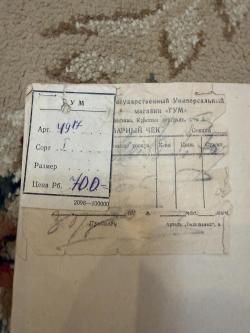 Продам Иж 58-20