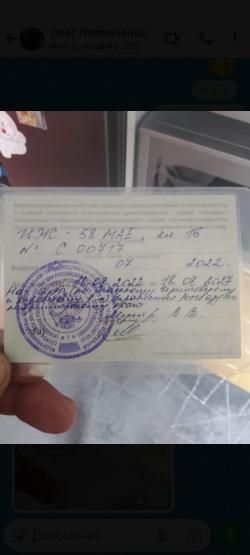 Продам Иж-58 МАЕ кал.16