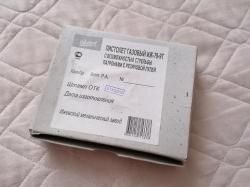 Продам ИЖ 79 9Т Газовотравматический