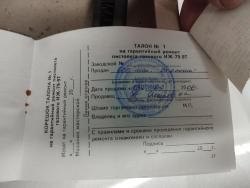 Продам ИЖ-79-9Т калибр 9 mm P.A.