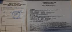 Продам карабин АльфаДоберман 5,5  3Дж.
