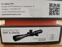 Продам карабин Блазер Р 93 кал. 8х68S + весь комплект