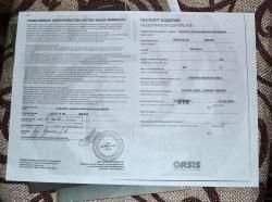 Продам карабин ORSIS SE SR HUNTER 223 Rem 