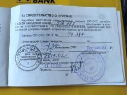 продам Карабин СКС 7,62х39  