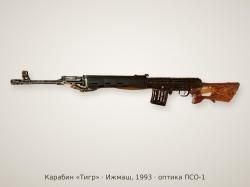 Продам карабин Тигр 7,62х54R, Ижмаш 1993, ствол 530, родной ПСО-1, Пермь