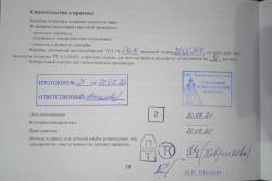 Продам карабин ТОЗ 78-04М с резьбой.