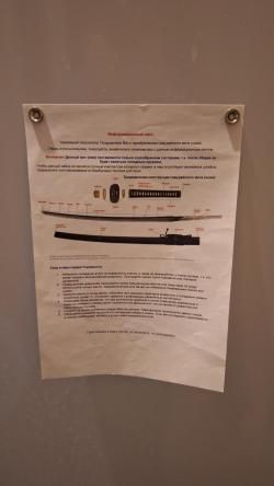 Продам Катану и Вакидзаси