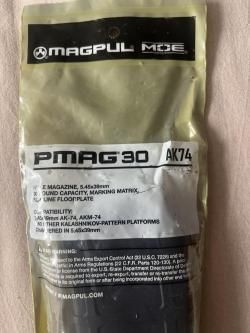 Продам комплект MAGPUL (ОРИГИНАЛ)