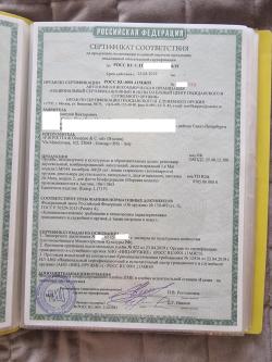 Продам копию старинного антикварного орудия - револьвер ЛЕ МАТ. 