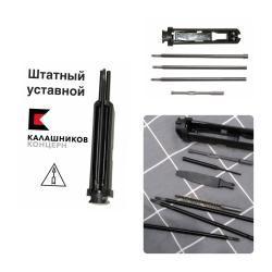  Подсумки 6Ш137, корпуса магазинов ак,5.45