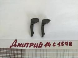 Продам курки на клапанник Юнкера 