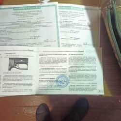 Продам леший 1