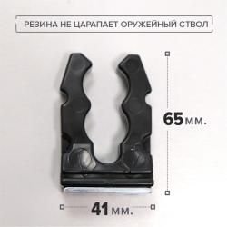 Продам ложементы (держатели) для крепления ружья в оружейном сейфе