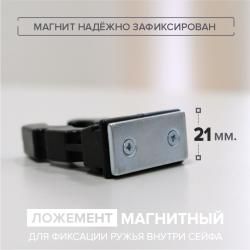 Продам ложементы (держатели) для крепления ружья в оружейном сейфе