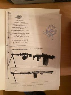 продам макет РПД-44