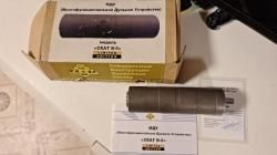 Продам МДУ СКАТ В-5 (титан)