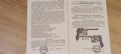 Продам ММГ - Маузер С96 - MAUSER C96
