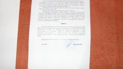 Продам ММГ ПМ.