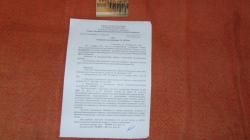 Продам ММГ ПМ.