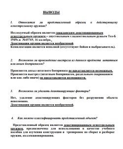 Продам ММГ ружья ТОЗ-Б