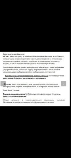 Продам ммг