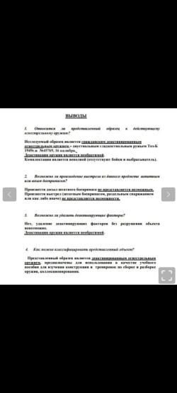 Продам ммг