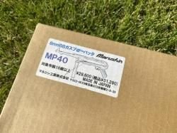 MP 40 от японской фирмы Marushin . 