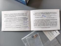 МР-654-32 из боевого 2013г.