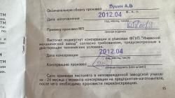 Продам MP-79-9TM