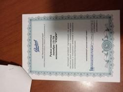 Продам МР 155 Русич