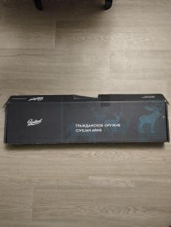 Продам МР 27М 12/76