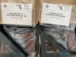 Продам МР-371 новые!