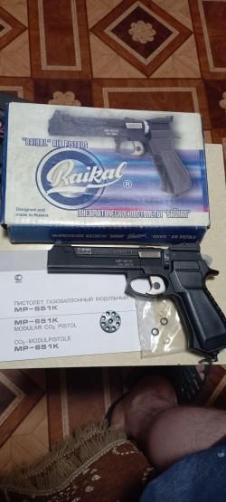 Продам МР-651