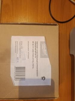 Продам МР-80-13Т 45 Rubber