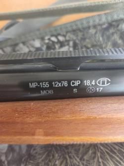 Продам МР155, 12калибр, 750мм ствол
