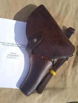 Продам наган 1926г. РНХТ.