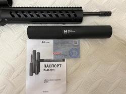 Продам нарезной карабин CZ 512 Tactical калибра 22 WMR